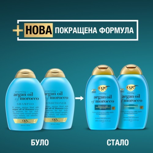 Кондиціонер для волосся OGX Argan oil of Morocco Відновлювальний 385 мл (0022796976123)