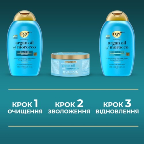 Кондиціонер для волосся OGX Argan oil of Morocco Відновлювальний 385 мл (0022796976123)