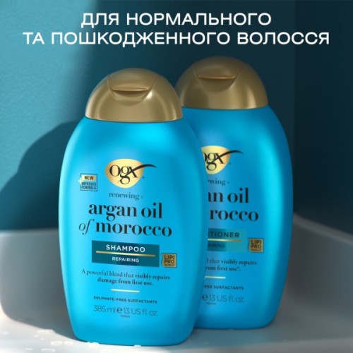 Кондиціонер для волосся OGX Argan oil of Morocco Відновлювальний 385 мл (0022796976123)