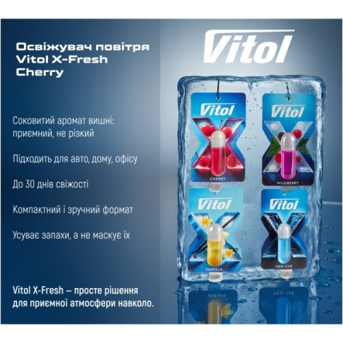 Ароматизатор для автомобіля VITOL X-Fresh Cherry (VF01)