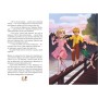 Книга Детектив Блюмквіст ризикує. Книга 2 - Астрід Ліндґрен Видавництво РМ (9786178639808)