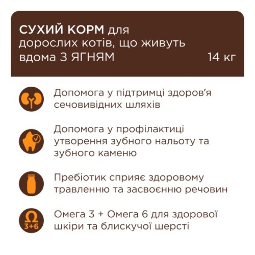 Сухий корм для кішок Club 4 Paws Premium для дорослих стерилізованих з лососем 14 кг (4820215369497)