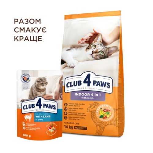 Сухий корм для кішок Club 4 Paws Premium для дорослих стерилізованих з лососем 14 кг (4820215369497)
