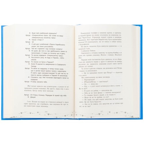 Книга Це кохання, крихітко - Трейсі Андрін Readberry (9786170993007)