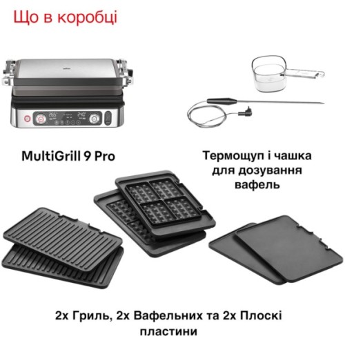 Електрогриль Braun CG 9167