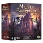 Настільна гра Geekach Games Маєтки божевілля (2-е видання) (Mansions of Madness Second Edition) (укр.) (GKCH095M)