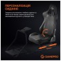 Крісло ігрове GamePro RS100 із кріпленням для керма, педалей та коробки передач Black (RS100)