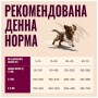 Сухий корм для собак Carnilove Active Salmon & Turkey Puppy 1.5 кг (8595602581344)