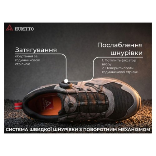 Кросівки Humtto чоловічі трекінгові Hiker швидка шнурівка сірі/чорні 45 (110629A-2-45)