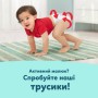 Підгузки Pampers Premium Care Розмір 4 (9-14 кг) 156 шт (8006530223591)