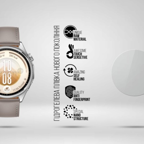 Плівка захисна Armorstandart hydrogel Huawei Watch GT 7 46mm 6 pcs (ARM94023)