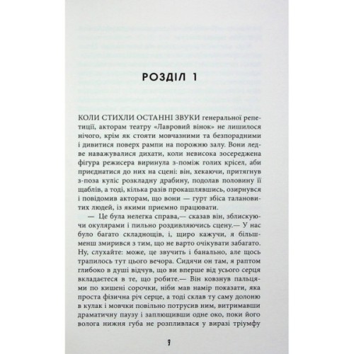 Книга Життя спочатку - Річард Єйтс Фабула (9786175221273)