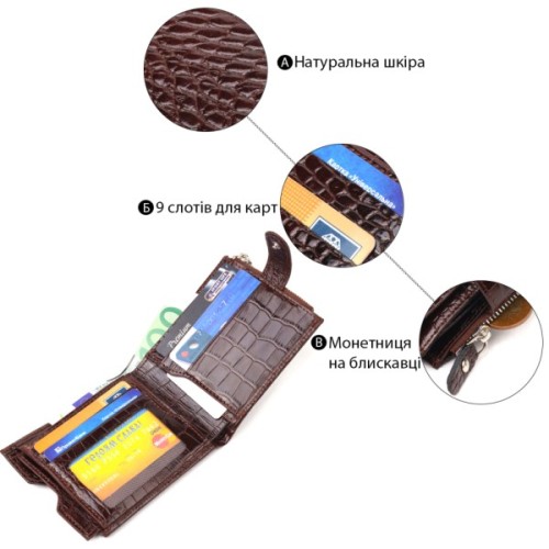Гаманець Canpellini З натуральної шкіри Коричневий (21503)