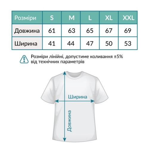 Футболка Sol's Regent Women Вишиванка вертикально чорний XXL (01825309/313XXL)