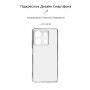 Чохол до мобільного телефона Armorstandart Air Series Xiaomi Redmi Note 13 5G Camera cover Transparent (ARM73359)