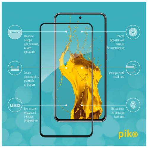 Скло захисне Piko Full Glue Samsung S21FE Black (1283126521720)