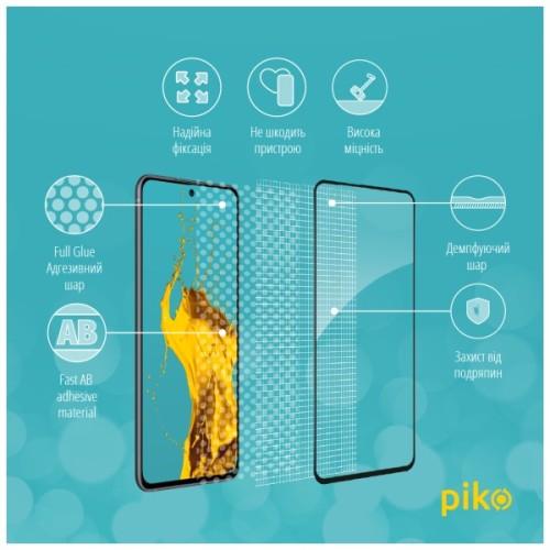 Скло захисне Piko Full Glue Samsung S21FE Black (1283126521720)