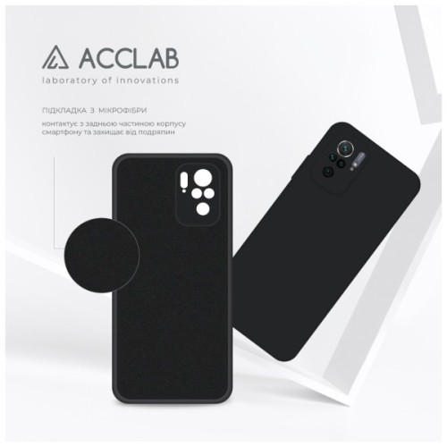 Чохол до мобільного телефона ACCLAB SoftShell Xiaomi Redmi Note 10 4G Black (1283126619717)