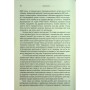 Книга Чорнобильська рулетка. Війна в ядерній зоні - Сергій Плохій КСД (9786171513242)