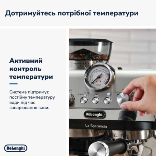 Кавомашина DeLonghi EC 9155 MB