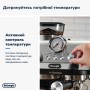Кавомашина DeLonghi EC 9155 MB