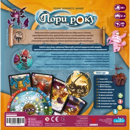 Настільна гра Geekach Games Пори року (Seasons) (укр.) (GKCH185se)