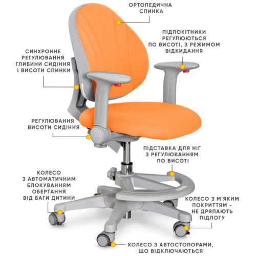 Дитяче крісло Evo-kids Mio OR (Y-407 OR)