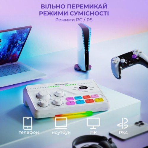Мікшерний пульт Fifine SC8W White (SC8W)