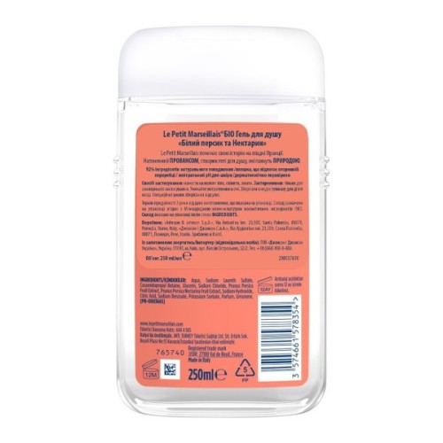 Гель для душу Le Petit Marseillais БІО Білий Персик та Нектарин 250 мл (3251241048512/3574661578354)
