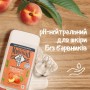 Гель для душу Le Petit Marseillais БІО Білий Персик та Нектарин 250 мл (3251241048512/3574661578354)