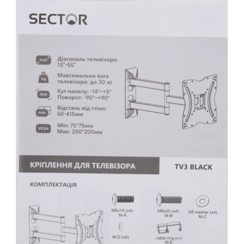 Кронштейн Sector TV3 Black