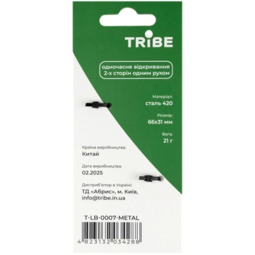 Карабін туристичний Tribe Twin Lock (T-LB-0007-metal)