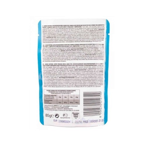 Вологий корм для кішок Monge BWild Cat Free Wet Sterilized тунець з креветками 85 г (8009470012799)