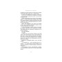 Книга Гра в кота і мишу. Книга 2: Полювання на Аделіну - Х. Д. Карлтон BookChef (9786175482308)