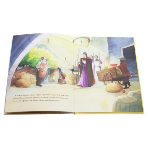 Книга Класичні історії. Румпельштільцхен і мельниківна Жорж (9786177853069)