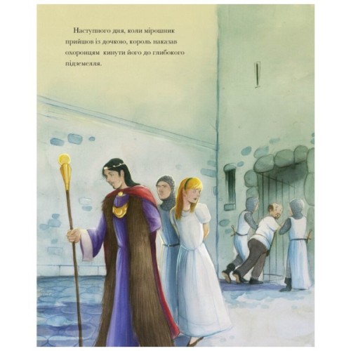 Книга Класичні історії. Румпельштільцхен і мельниківна Жорж (9786177853069)