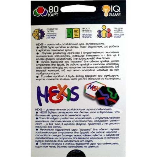Настільна гра Danko Toys Hexis (G-HEX-01-01)