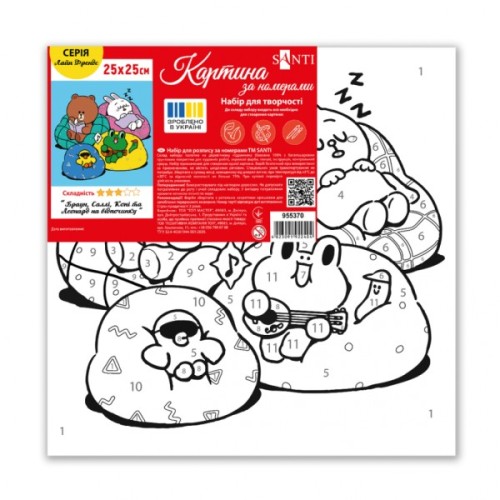 Картина по номерам Santi Лайн Френдс Браун Саллі Коні та Леонард на відпочинку 25х25см (955370)