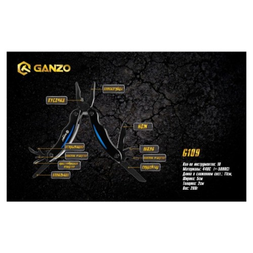 Мультитул Ganzo G109