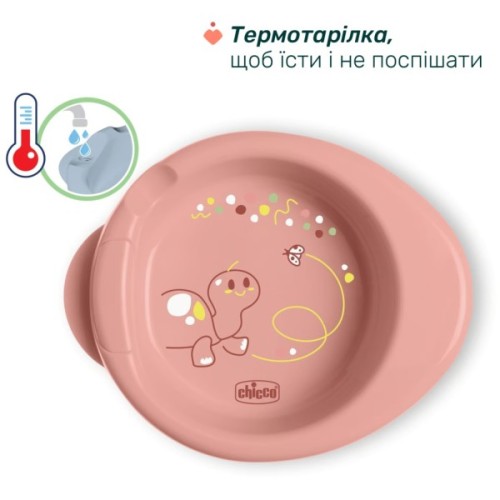 Набір дитячого посуду Chicco Set Prima Pappa 6м+ Рожевий (16200.15)