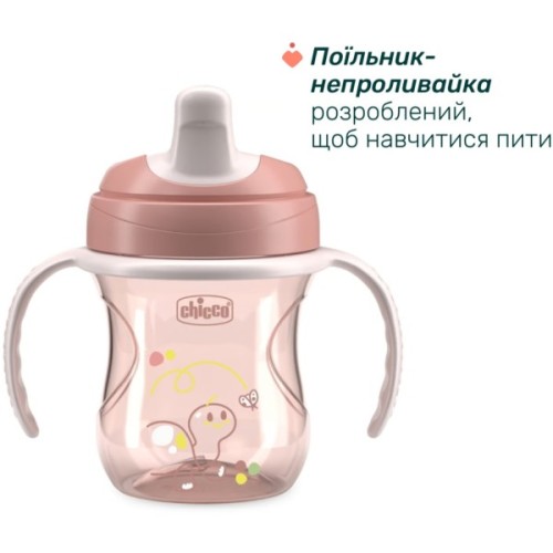 Набір дитячого посуду Chicco Set Prima Pappa 6м+ Рожевий (16200.15)