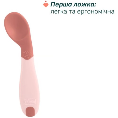 Набір дитячого посуду Chicco Set Prima Pappa 6м+ Рожевий (16200.15)