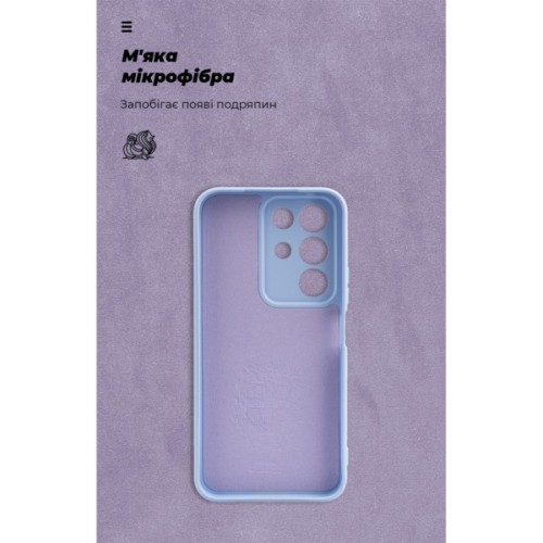 Чохол до мобільного телефона Armorstandart ICON Realme C85 4G Camera cover Lavender (ARM90034)