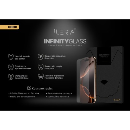 Скло захисне iLera Infinity iPhone 16 Pro Max (ILIN16PRMX)