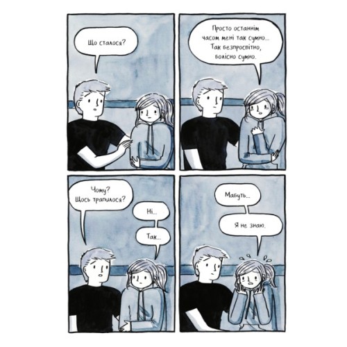 Комікс Та все ОК - Деббі Тан Видавництво РМ (9786178512637)