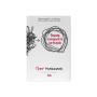 Книга Планер есенціаліста на 90 днів - Ґреґ Маккеон Наш Формат (9786178437886)