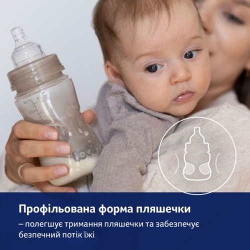 Пляшечка для годування Lovi Trends 250 мл - бежева (21/563_bei)