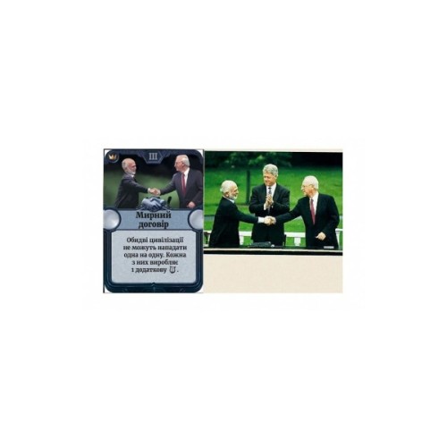 Настільна гра Feelindigo Крізь епохи: Нова історія цивілізації (Through the Ages: A New Story of Civilization) (укр.) (FI23055)