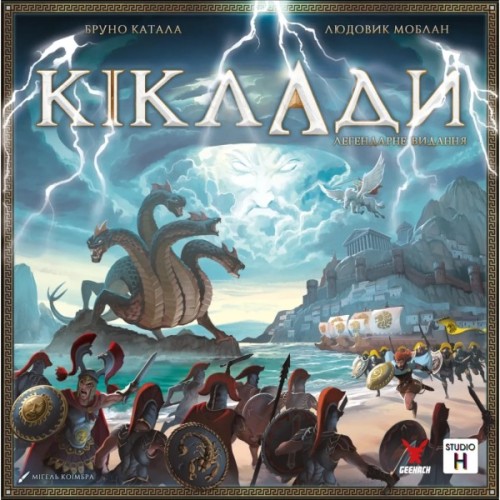 Настільна гра Geekach Games Кіклади. Легендарне видання (Cyclades: Legendary Edition) (укр.) (GKCH229cs)