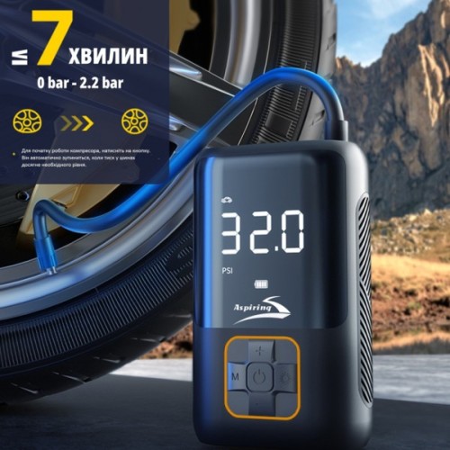 Автомобільний компресор Aspiring Storm 4 Power Bank, 22л